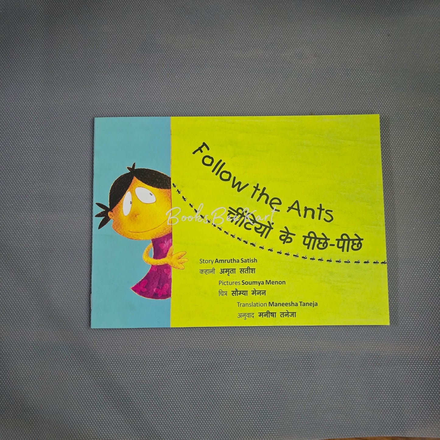 Follow The Ants/Cheetiyon Ke Peeche-Peeche (English/Hindi)