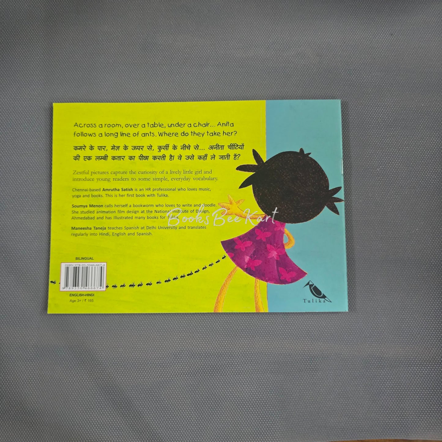 Follow The Ants/Cheetiyon Ke Peeche-Peeche (English/Hindi)