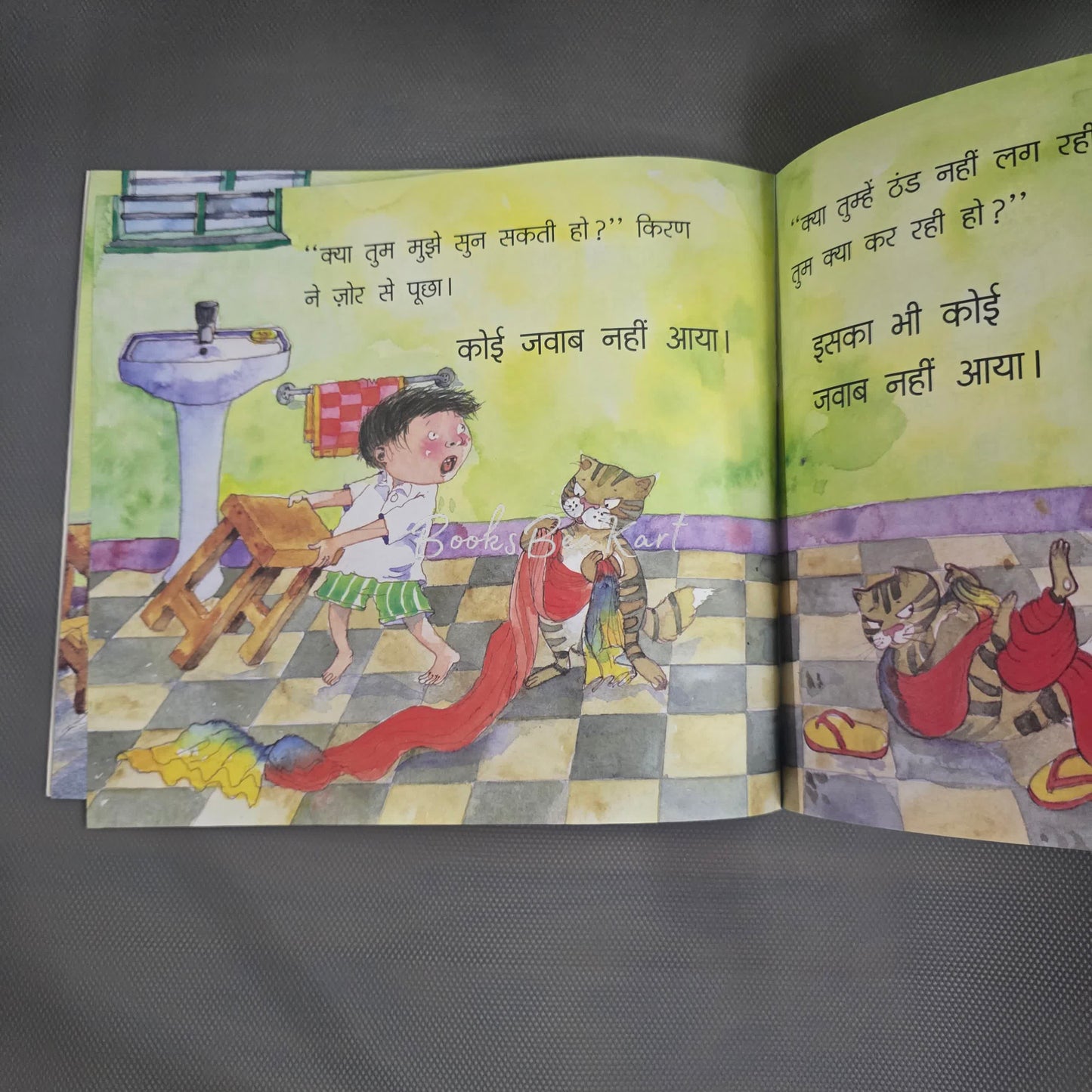 Where Is Amma?/Amma Kahan Hai? (Hindi)