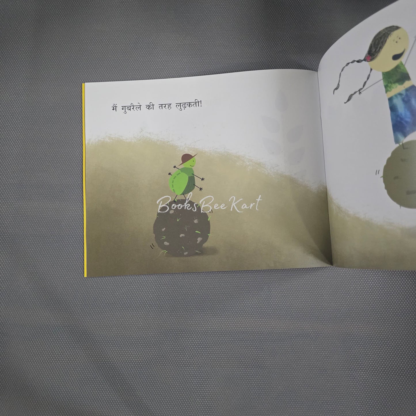 Little Laali/Choti-Si Laali (Hindi)