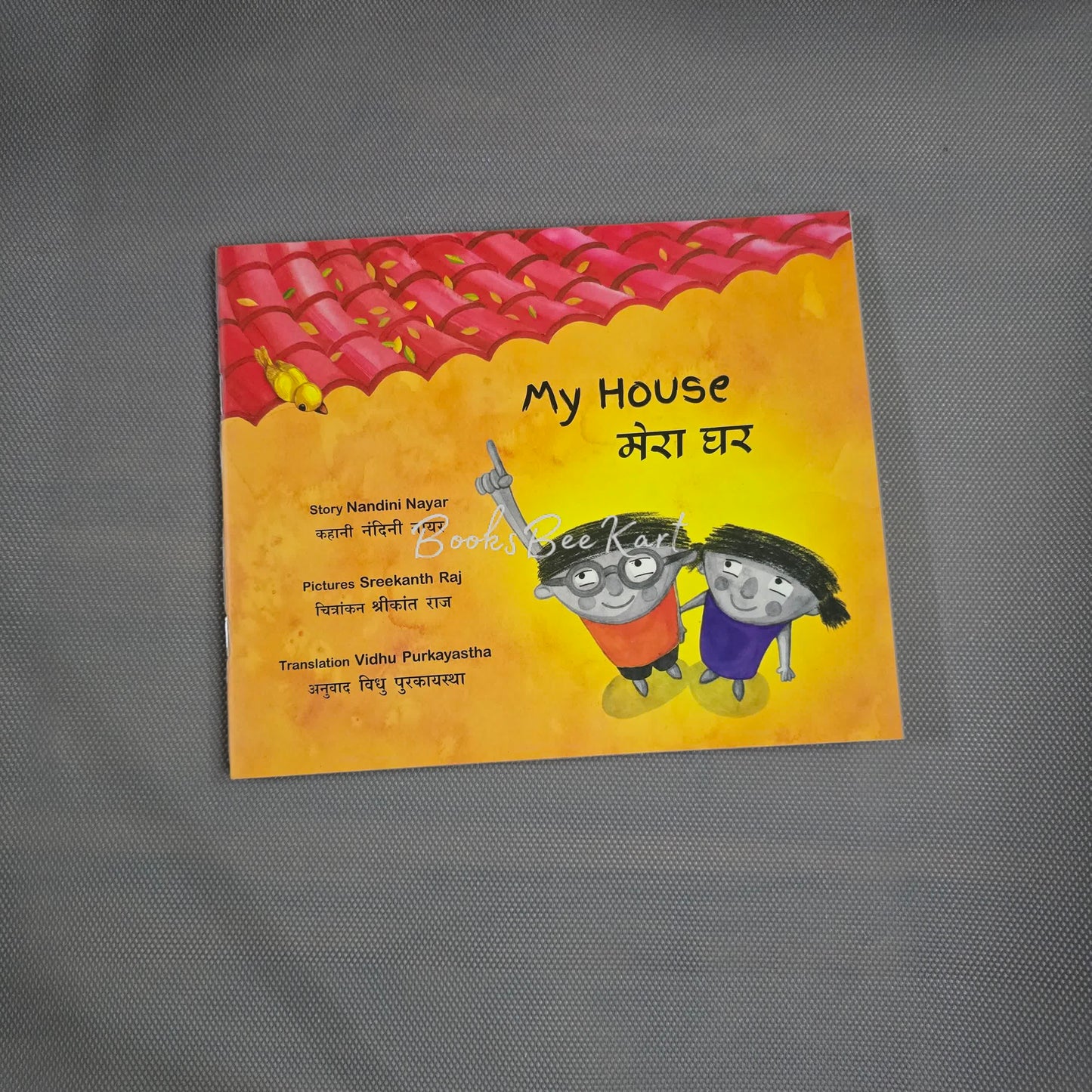 My House/Mera Ghar (Hindi)
