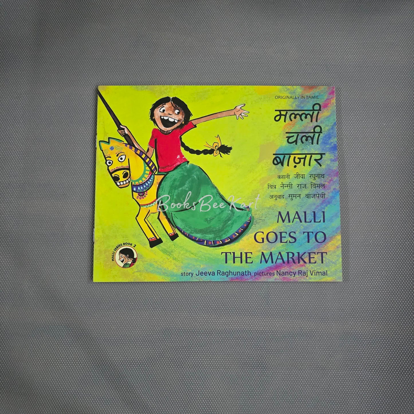 Malli Goes to the Market (Hindi)